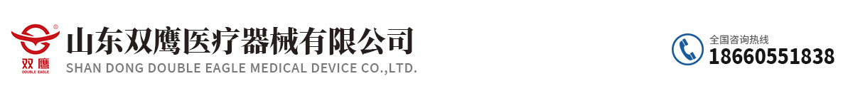 铅眼镜